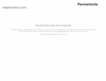 Tablet Screenshot of neshaneha.com